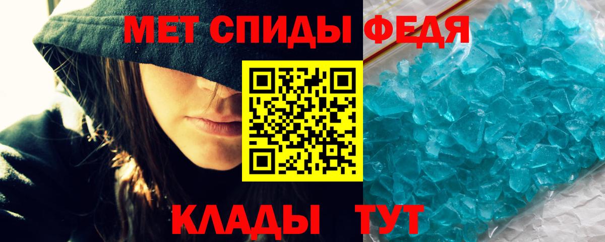 Amphetamine  Вход с VPN  Нягань  АМФ Premium 