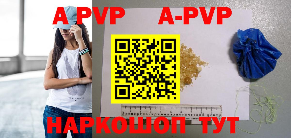 Alfa_PVP СК КРИС  Alfa_PVP Соль  Alpha PVP  Нягань  Вход с VPN  Alfa_PVP Crystall 