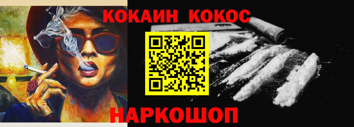 КОКАИН Колумбийский Нягань