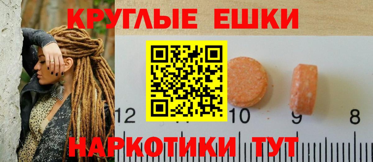 Нягань  darknet телеграм  Ecstasy  Вход с VPN  Экстази Philipp Plein 