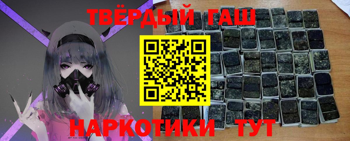 Нягань  Гашиш гарик  где купить наркоту  ГАШ Изолятор  Вход с VPN 