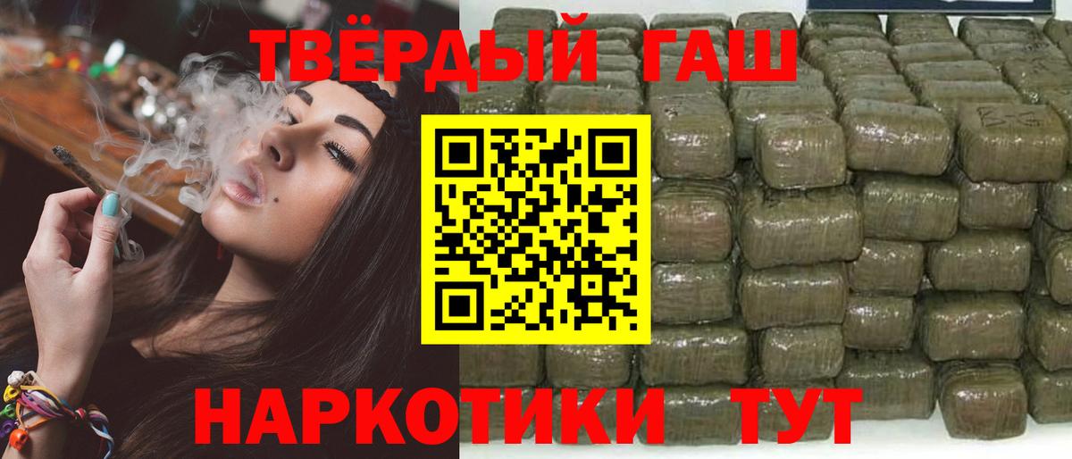 ГАШИШ убойный Нягань
