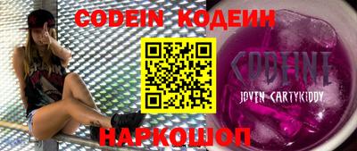 шишки Бугуруслан