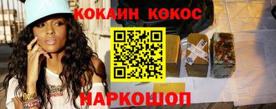 шишки Бугуруслан
