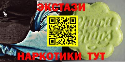 альфа пвп Бузулук