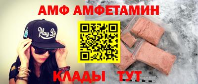 шишки Бугуруслан