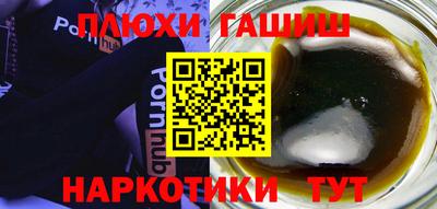 шишки Бугуруслан