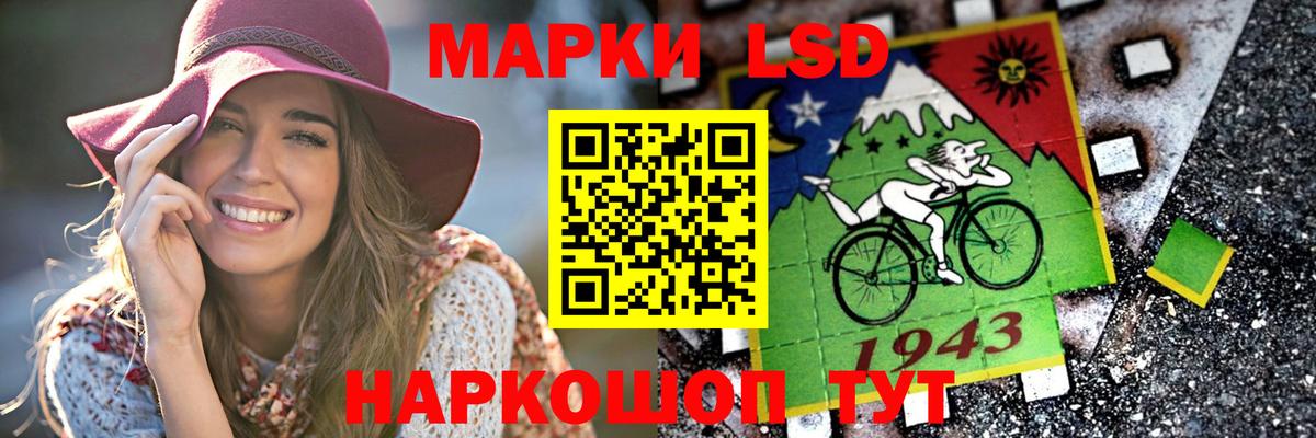 ЛСД экстази кислота  Вход с VPN  Лсд 25 экстази кислота  LSD-25 экстази  Нягань 