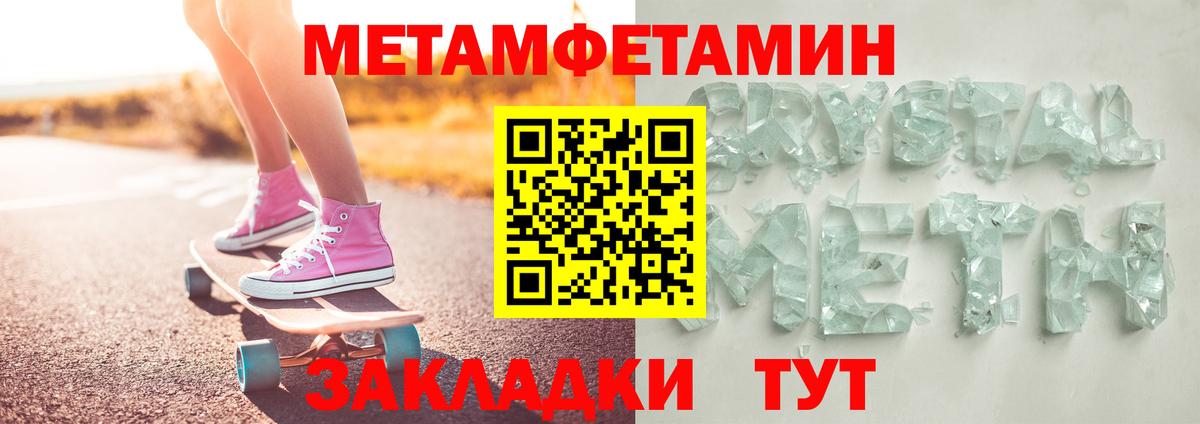 Нягань  Первитин винт  Вход с VPN 